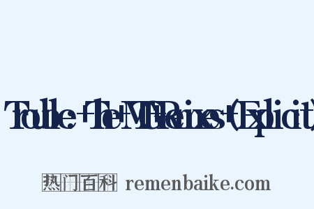 Trouble:+The+MTG+Remixes+(Explicit)是什么意思的图片